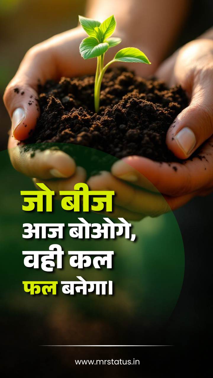 Download free status image